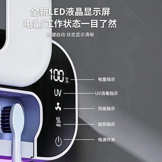 Bathroom Toothbrush Holder 2026 New Model Toothbrush Disinfection Box Smart No-Drill Toothbrush Holder for Home Use - image 2