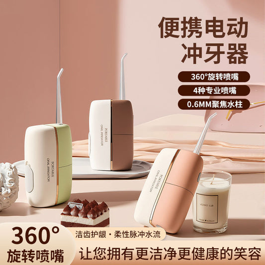 Cross-border Smart Pulse Electric Oral Irrigator for Gum Protection, Portable Mini Home Oral Cleaner, Wireless Dental Flosser - image 2