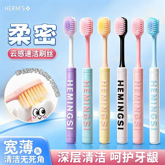 6-Pack Dopamine Adult Soft-Bristle Toothbrush with Cylindrical Non-Slip Handle, Gum-Protecting Wide Head, Suitable for Students, Couples, and Home Use - image 2