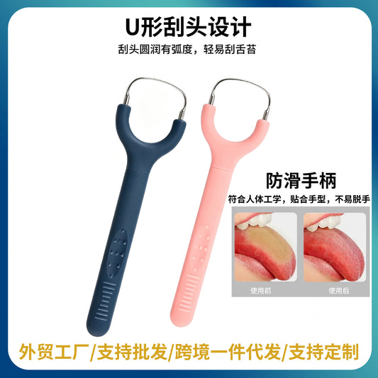 304 stainless steel tongue scraper, tongue cleaner, tongue scraper for bad breath removal, thick tongue coating oral cleaning and care tool - image 2