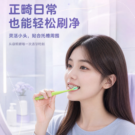 Orthodontic toothbrush for braces, soft-bristled small head interdental brush for correcting teeth, cleaning brush for adults and teenagers - image 2