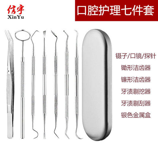 Dentist Tools Oral Care Set Stainless Steel Dental Utensils Tartar Remover Dentistry Professional - image 2