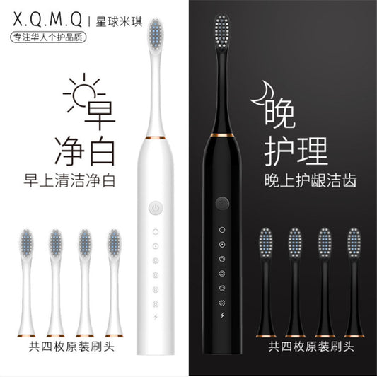 Ultrasonic Electric Toothbrush Rechargeable Brush Head Household Soft-Bristle Waterproof Children's Adult Universal Men's and Women's Fully Automatic - image 2