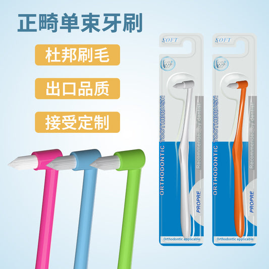Single Toothbrush with Soft Bristles for Interdental Cleaning, Braces, and Cleaning of Pits and Fissures; Suitable for Adults, Correcting Teeth, Wisdom Teeth, Small Pointed Head, Orthodontic Cleaning - image 2