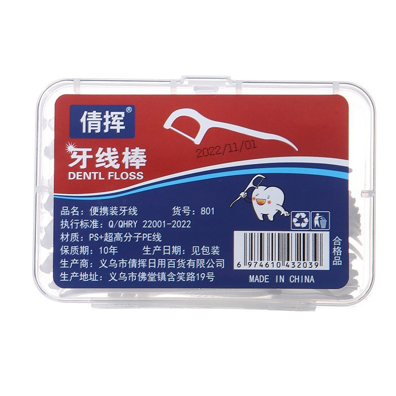 Dental Floss 50 Pieces Boxed Ultra-Fine Dental Floss Sticks Family Plastic Toothpick Arched Portable Boxed Floss Wholesale - image 5