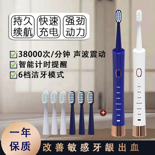 Adult electric toothbrush USB charging 6-speed adjustment smart dental cleaner 7-level waterproof soft hair household electric toothbrush - image 2