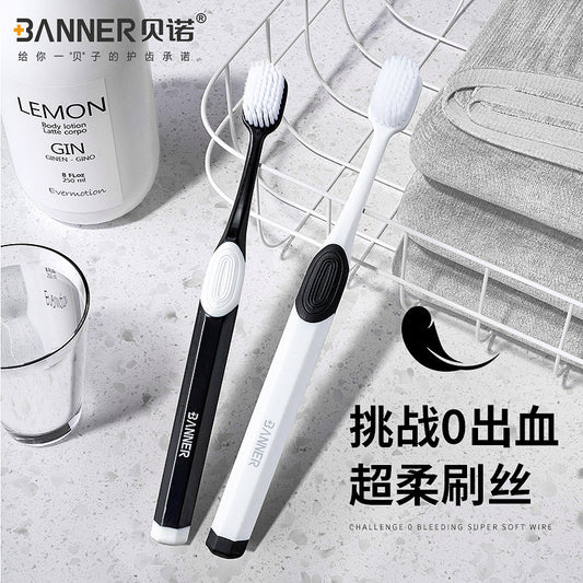 Nano Super Soft Wide Head Toothbrush Soft Hair Couples Ultra-fine Super Soft Home Pack Anti-bleeding Toothbrush - image 2