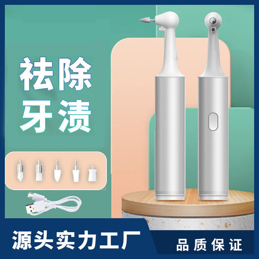 New Electric Dental Cleaner Tooth Polisher Electric Toothbrush Tooth Beauty Tooth Cleaning for Adults Toothbrush to Remove Smoke Dental Plaque - image 2