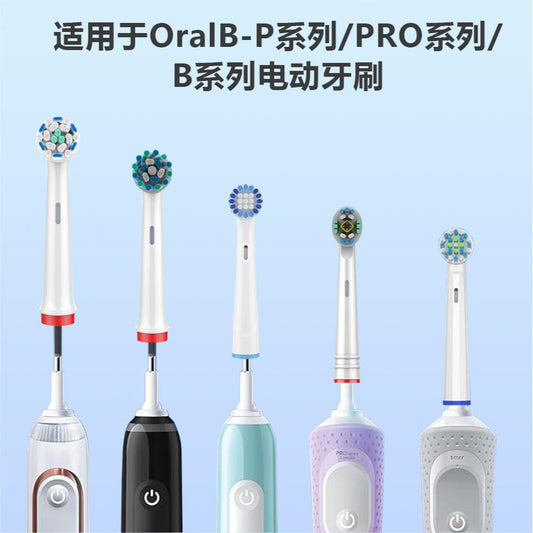 Applicable to Oral-B olebi electric toothbrush head PRO B universal full series replacement head Sonic small round head - image 2
