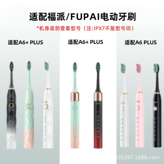 Applicable to fupal fupai electric toothbrush head A6splus/A8/ZR soft Z3/Z5/Z7 replacement universal brush head - image 2