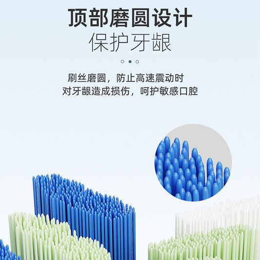 Suitable for Qianshan Electric Toothbrush Head Q5/Q7/Q8X1/Q15 Replacement S1 Diamond Swing Skirt Crimson Universal Brush Head - image 2