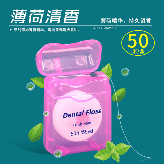Spot Wholesale Roll Floss 50m Boxed Waxed Mint Flavor Ultra-Fine High Tension Line Orthodontic Floss Cross-Border - image 2
