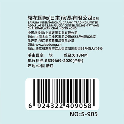 Portable Toothbrush Barrel Student Dormitory Toothbrush Combination Set Toothbrush Toothpaste Set Adult Sakura Sakura - image 2