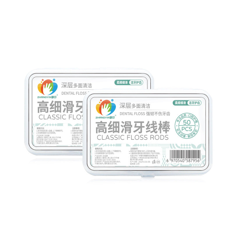 Disposable dental floss 50 boxed dental floss sticks high elastic toothpicks oral hotel independent packaging cross-border English bag - image 5