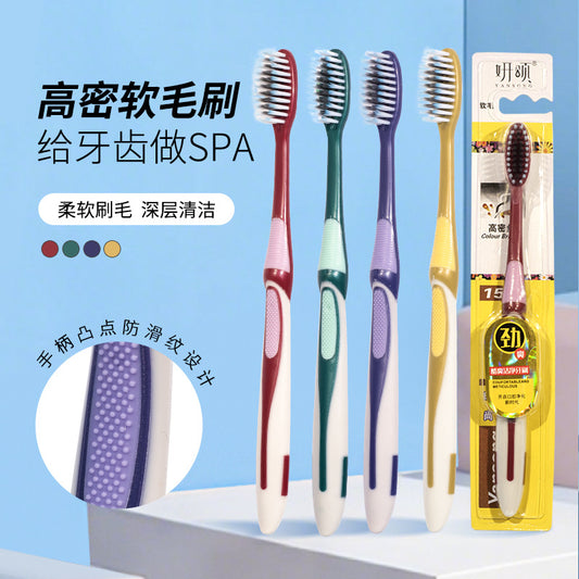 Wholesale single soft bristle toothbrush adult ultra-fine independent packaging soft household clean toothbrush factory genuine goods - image 2