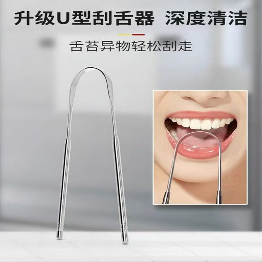 Manufacturers stainless steel tongue scraper tongue cleaning tool oral scraping stainless steel tongue plate tongue scraping tool wholesale - image 2