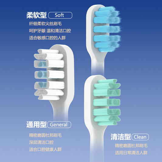 Suitable for Mijia T500/T300 Sonic Electric Toothbrush Head MES601/MES602 Universal Replacement Toothbrush Head - image 2