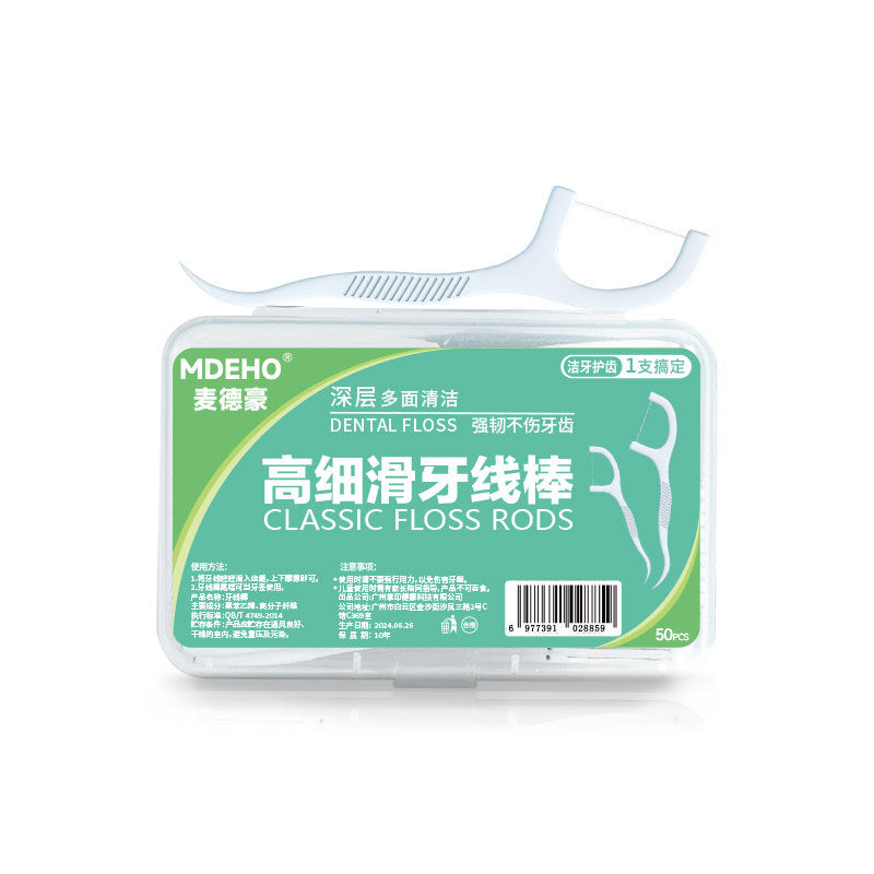 Ultra-Fine Dental Floss Sticks, 50 Pieces in a Box, Wholesale Disposable Dental Floss, Individually Packaged, Dental Floss for Oral Hospitals, Custom Logo - image 5