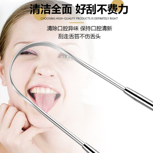 Tongue Scraper Stainless Steel Tongue Coating Cleaner Large Opening Small Opening U-shaped Tongue Scraping Gel Tongue Coating Brush Cross-border Exclusive - image 2