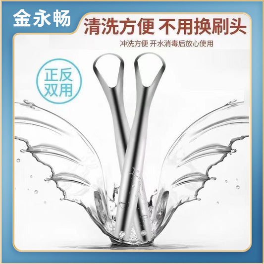 Stainless steel tongue scraper adult halitosis scraping brush U-shaped scraping cleaning oral tongue cleaner wholesale - image 2