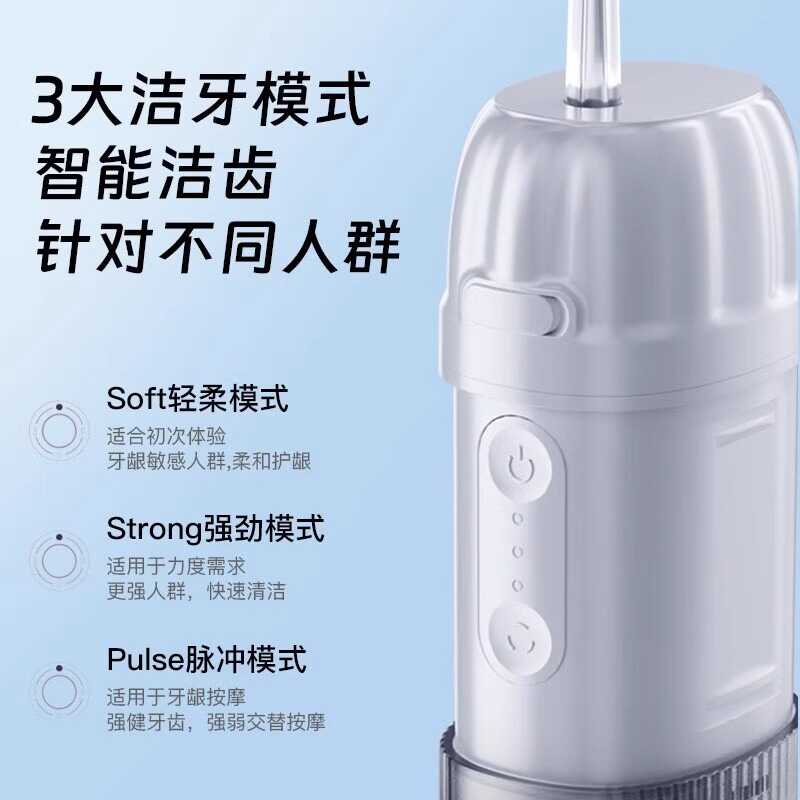 Konka Electric Dental Puller Orthodontic Special Household Portable Water Floss Cleaning Teeth Cleaning Teeth Cleaning Teeth Cleaner - image 5