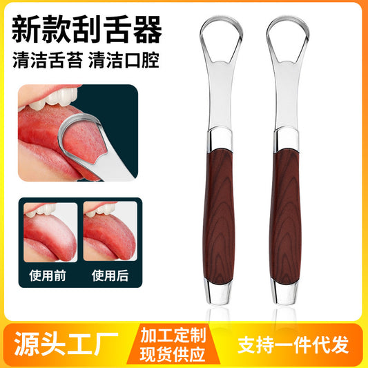 Tongue cleaner tongue cleaner stainless steel wood grain tongue scraper tongue brush oral cleaning tool can be used instead of hair - image 2
