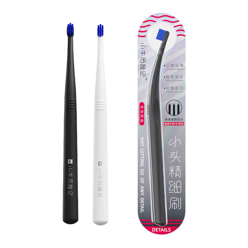 German Bristles Special Small Head Auxiliary Brush Wisdom Tooth Pit and Groove Cleaning Interdental Brush Single Pack Orthodontic Toothbrush Soft Bristles Facto - image 5