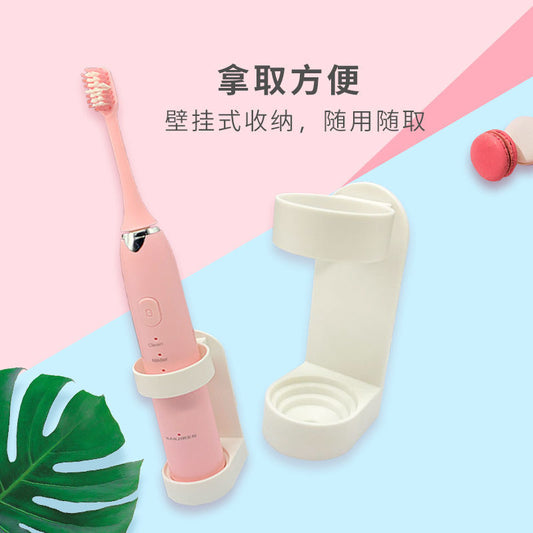 Electric Toothbrush Holder Universal Storage Rack Adhesive Type Punch-Free Wall-Mounted Toothbrush Base Toothbrush Storage Rack - image 2