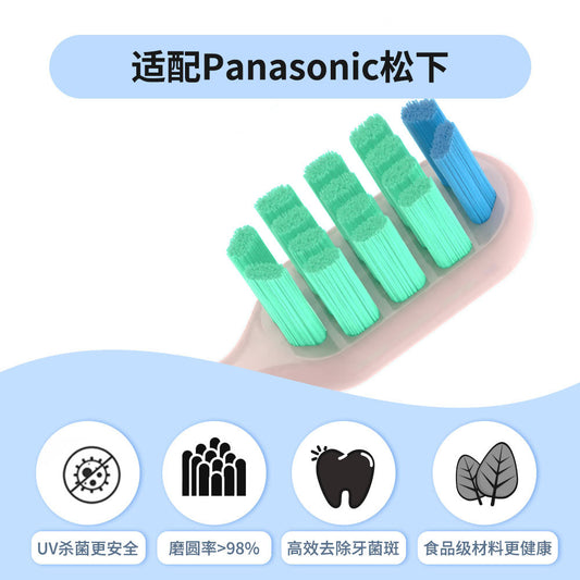 Suitable for Doltz Panasonic Ew-Dc01 Electric Toothbrush Head Adult Cleaning High-Quality Hair Suitable for Panasonic - image 2