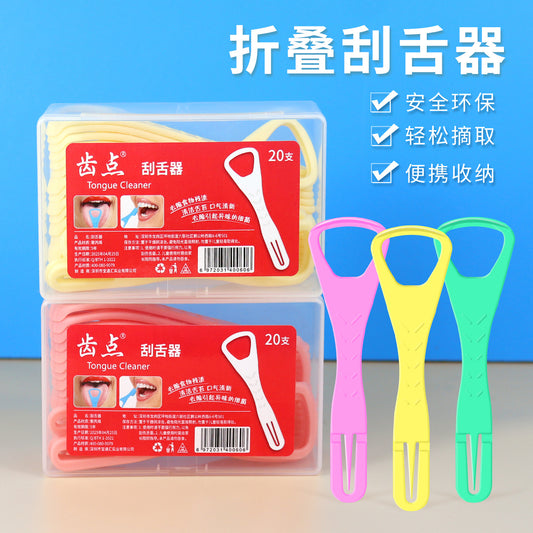 Manufacturer Customized Tongue Scraper Boxed 20 Tongue Cleaners Plastic Foldableable Toothpick Tongue Brush Cleaning - image 2