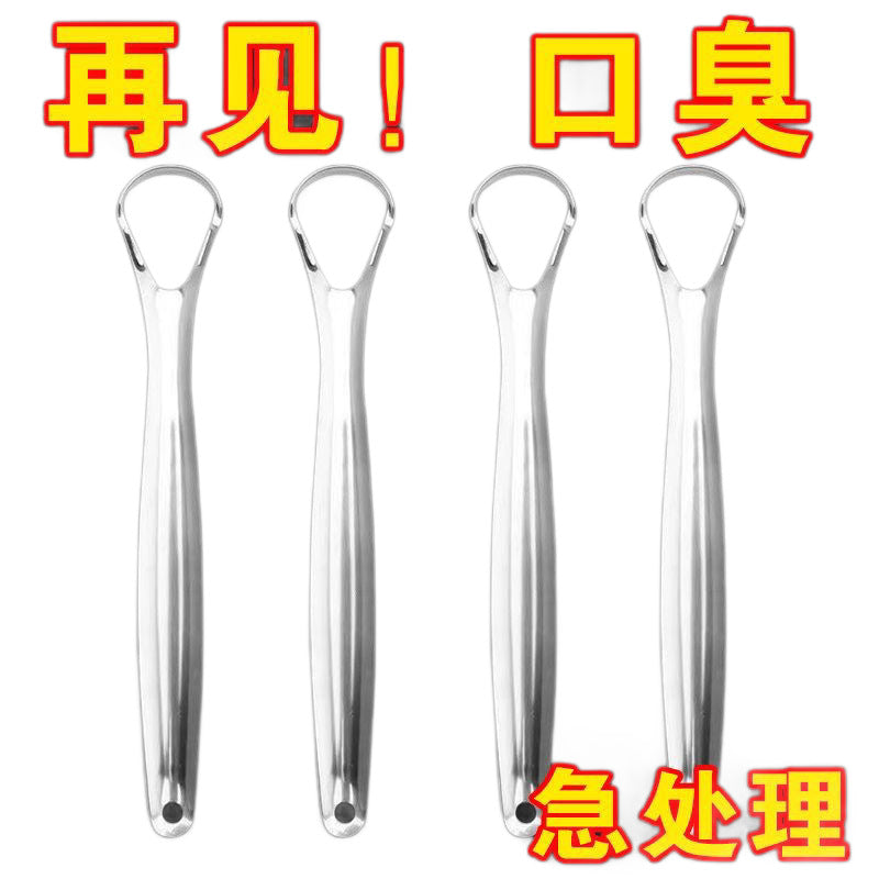 Tongue Scraper Stainless Steel Tongue Cleaner Tongue Scraper Cleans Tongue Bad Breath Oral Artifact Tongue Coating Brush Gel - image 5