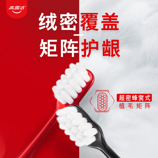 Colgate Velvet Silk Gum Protection Toothbrush Wide Head Large Head Soft Hair Men and Women Couples Wedding Celebration Special Official Authentic - image 2