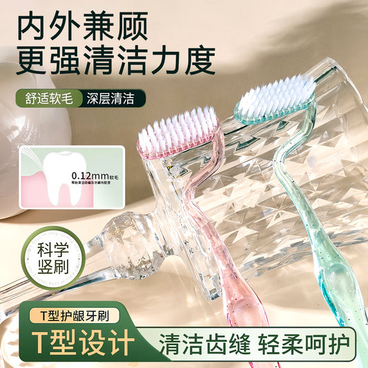 S-Type Toothbrush Soft-Bristled Family Size Household Vertical Brush Adult Special-Shaped Gum Tongue Coating Tooth Gap Efficient Cleaning Massage Brush - image 2