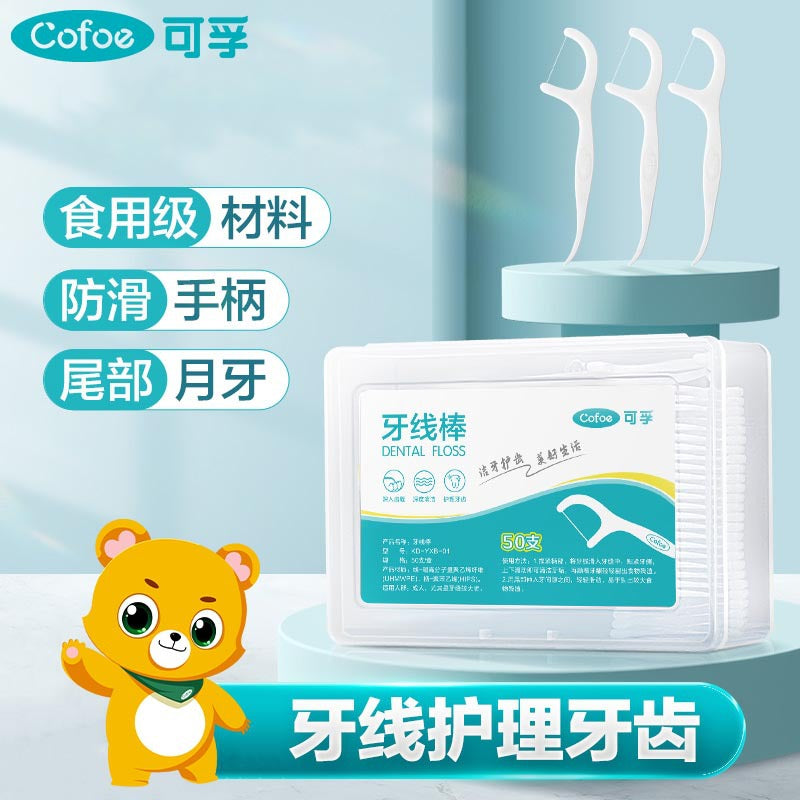 Corfu Dental Floss Sticks 50 Pieces Individually Packed Ultra-Fine Family Pack Individually Packaged Floss Factory Wholesale - image 1