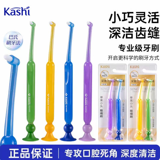 Z-Shaped Dental Brush with Angled Bristles for Home Use, Vertical Brushing, and Special-Shaped Curved Head Toothbrush - image 2