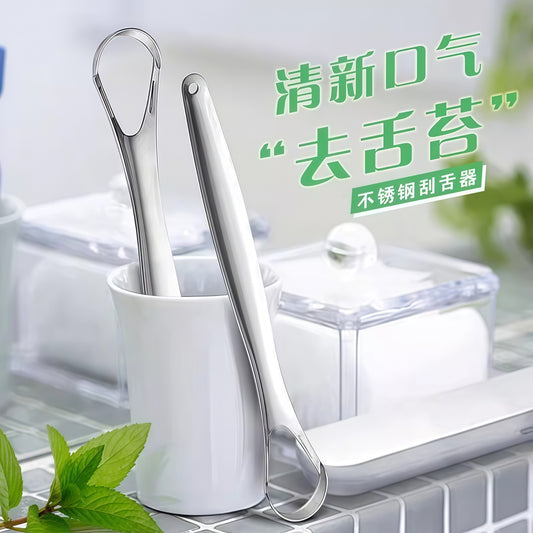 Manufacturer's Stainless Steel Tongue Scraper, Tongue Coating Brush, Bad Breath Removal Artifact, Adult Tongue Cleaner, Oral Cleaning Tool, Tongue Scraper - image 2