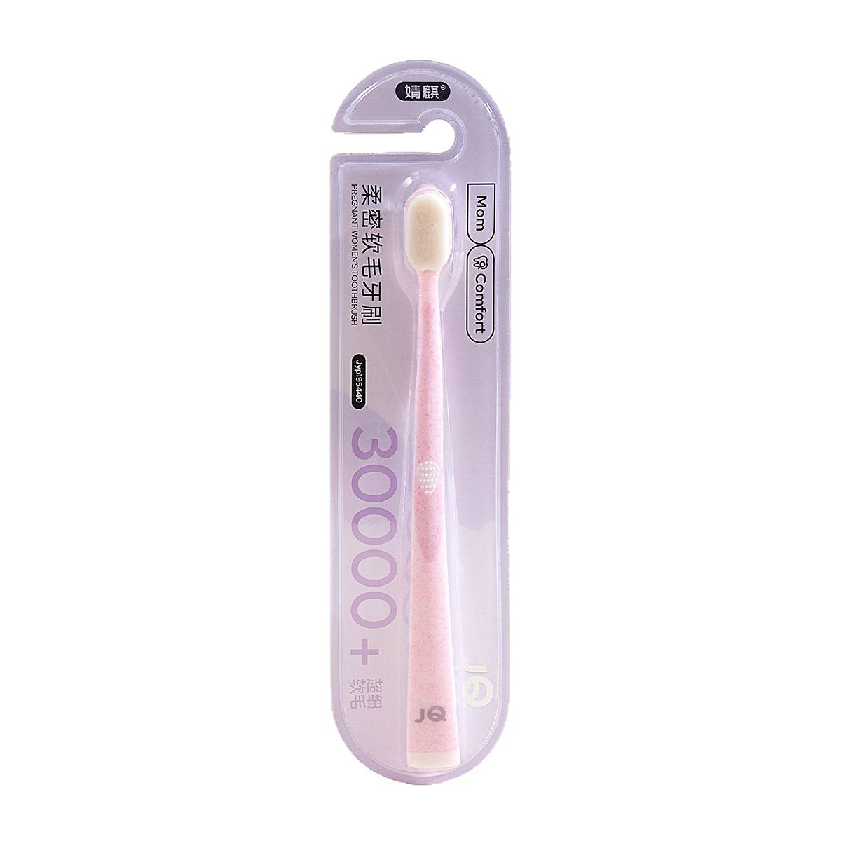 Jingqi Adult Postpartum Toothbrush with Soft Bristles, Specially Designed for Pregnant Women before and after Delivery, Ultra-Fine Bristles for Sensitive Gums d - image 5