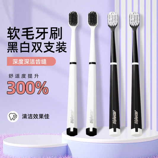 Dijiu Toothbrush Soft Bristles Premium Home Travel Set Japanese-Style Nano Adult Universal Bristles Tooth Protection Cleaning Wholesale - image 2
