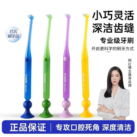 Household Dental Brush for Cleaning Wisdom Teeth, Soft Bristles, Specialized for Orthodontic Braces, Pointed Deep Cleaning Interdental Small Head Toothbrush - image 1