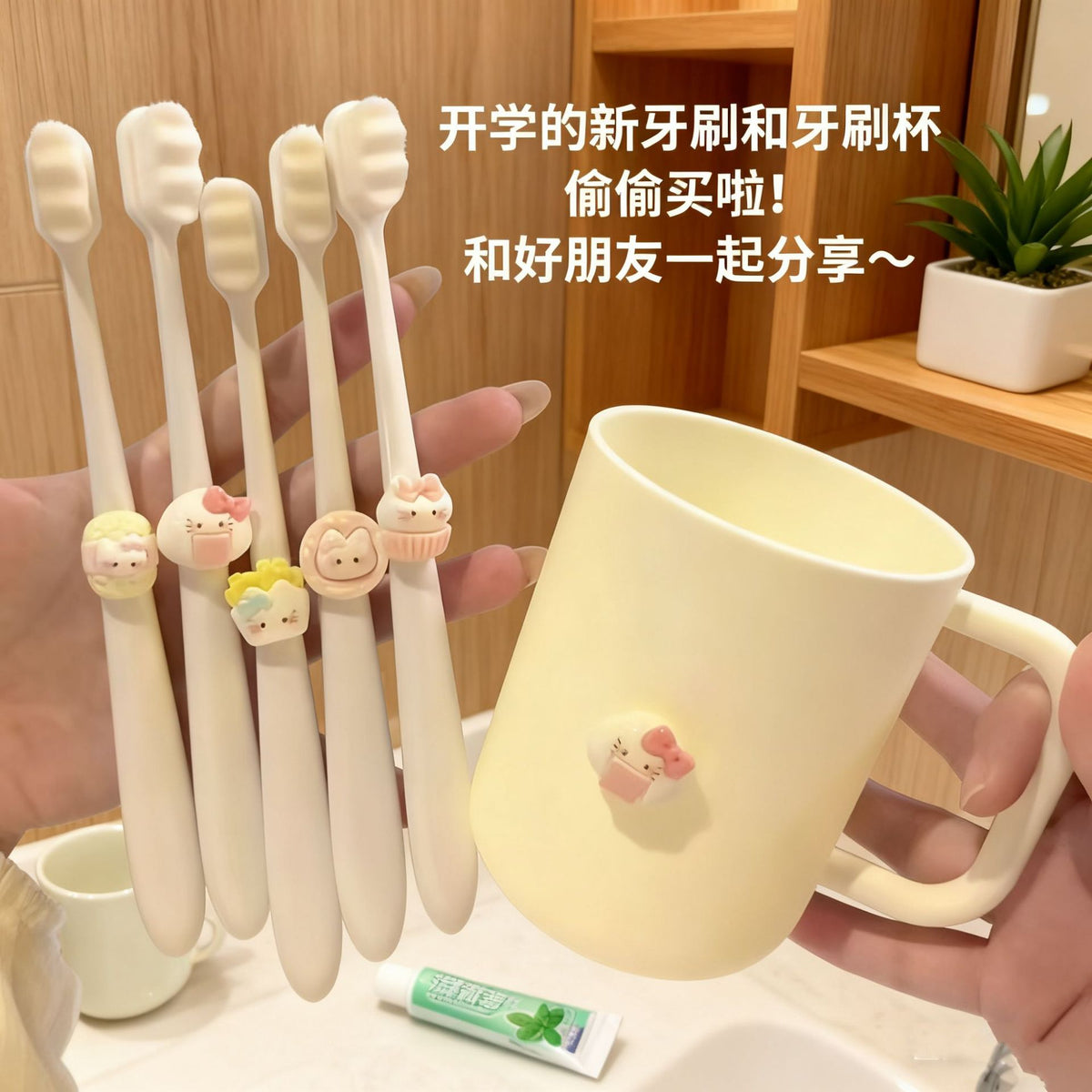 Toothbrush Soft-Bristled Advanced Cleaning Toothbrush High-Looking Cartoon Girl Student Universal Couple Soft-Bristled Toothbrush Does Not Hurt Teeth - image 1