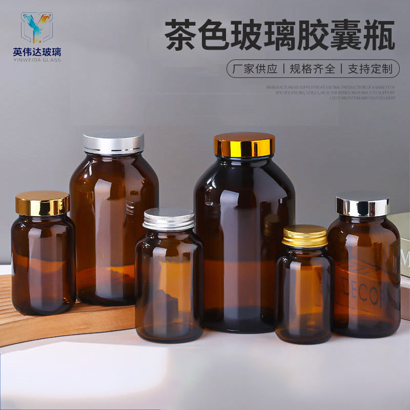 Brown Glass Capsule Bottle, Light-Blocking Small Medicine Bottle, Glass Bottle with Wide Mouth and Lid, Sealed Medicine Powder Packaging Bottle - image 1