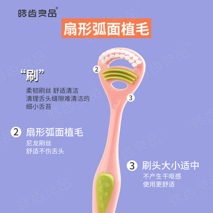 Haochi Liangpin Dual-Action Tongue Scraper Tongue Coating Cleaning Brush Tongue Scraper Board for Couples Home Oral Cleaning E-Commerce Supply Source - image 2