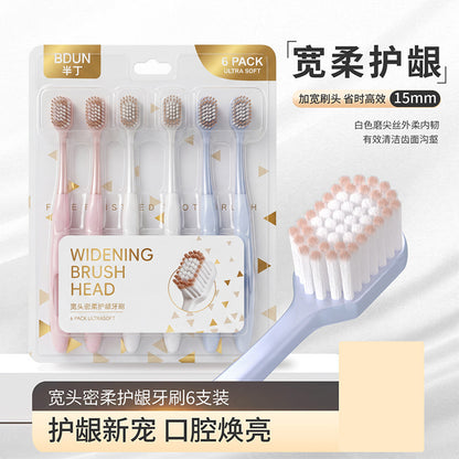 Sam's Same Model Toothbrush, Soft Bristles, High-End Adult Ultra-Soft Wide Head, Travel and Family Pack, Suitable for Home Use, Unisex for Adults - image 1
