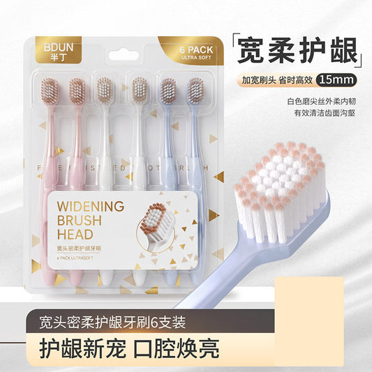 Sam's Same Model Toothbrush, Soft Bristles, High-End Adult Ultra-Soft Wide Head, Travel and Family Pack, Suitable for Home Use, Unisex for Adults - image 1