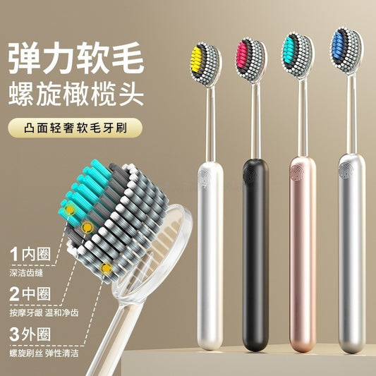 Light Luxury Mountain-Shaped Toothbrush for Deep Cleaning, High-End Gum Protection, Adult Household Spiral Brush, Wash Cup, Elastic Soft Bristles, Wide Head - image 1