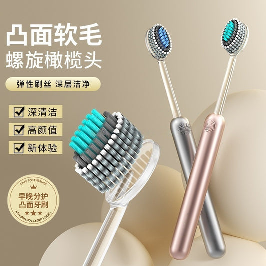 Light Luxury Mountain-Shaped Toothbrush for Deep Cleaning, High-End Gum Protection, Adult Household Spiral Brush, Wash Cup, Elastic Soft Bristles, Wide Head - image 2