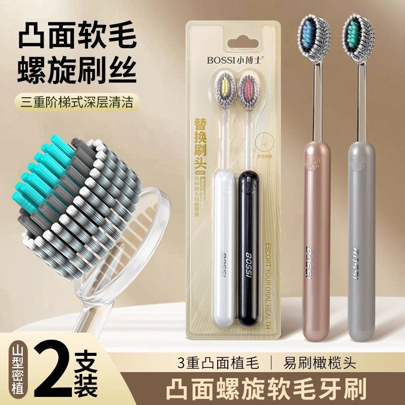 Mountain-Shaped Soft-Bristle Toothbrush with Convex Spiral Bristles for Deep Cleaning, High-End Household Use for Adults, Couples, Men and Women - image 1
