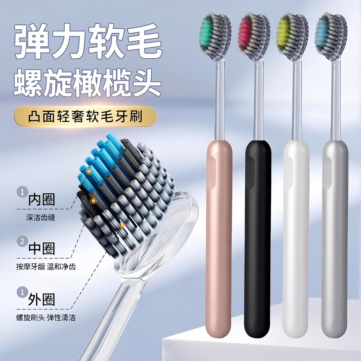 Mountain-Shaped Soft-Bristle Toothbrush with Convex Spiral Bristles for Deep Cleaning, High-End Household Use for Adults, Couples, Men and Women - image 2