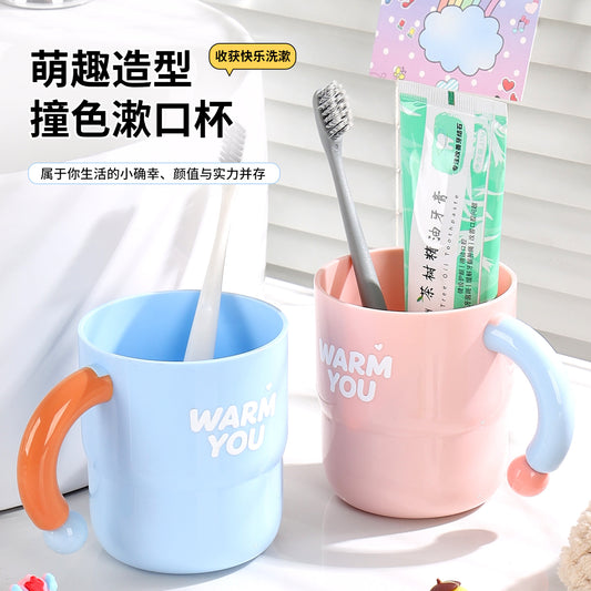Cute Water Cup, Cute Mouthwash Cup, Light Luxury and Simple Design, Children's Wash Cup, Student Dormitory Toothbrush Cup, Couple's Cup - image 1