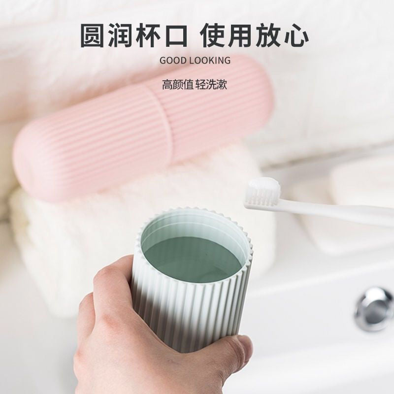 Toothpaste Storage Box, Portable Toothbrush Holder, Simple Mouthwash Cup, Vertical Stripe Travel Wash Cup, Toothbrush Cup - image 2